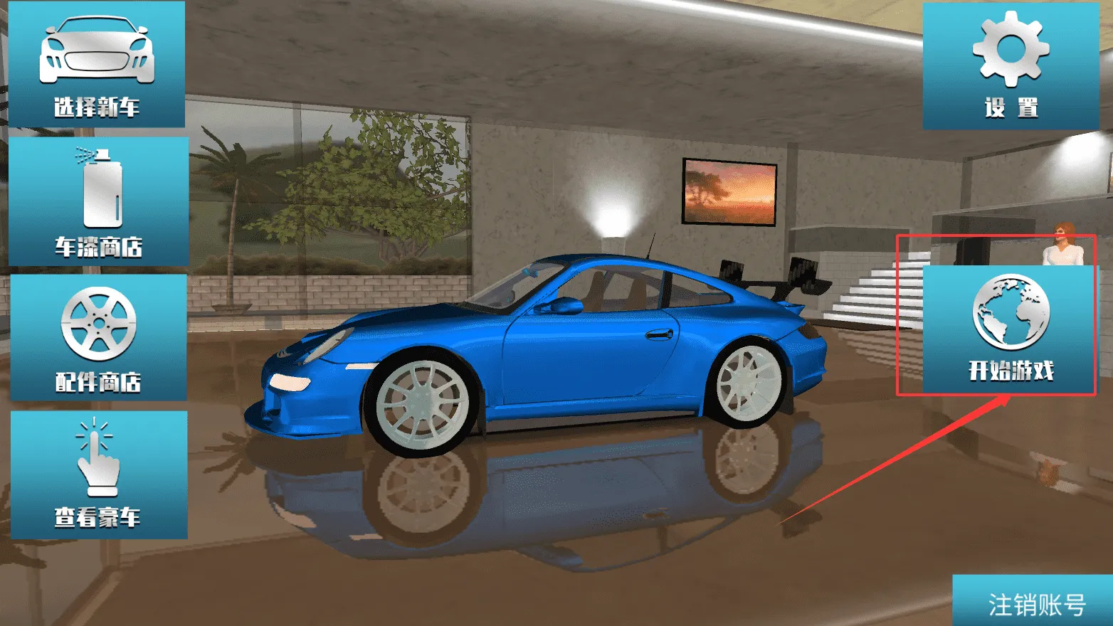 ��������2026���°汾