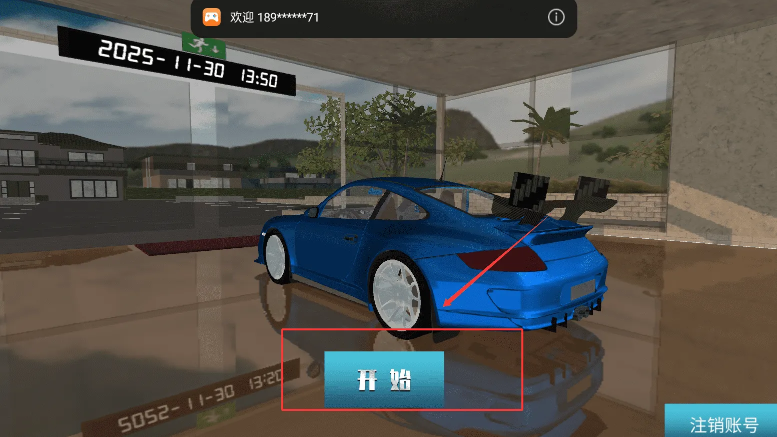 ��������2026���°汾