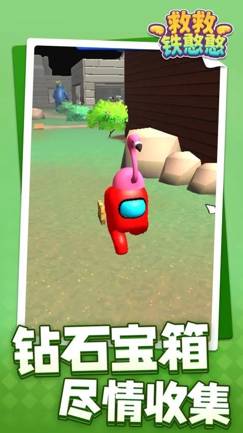 �Ⱦ�������(����������Ϸ)v1.1.1 �ֻ����ͼ