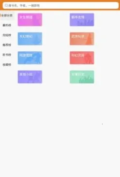 ����С˵(С˵�Ķ�����)