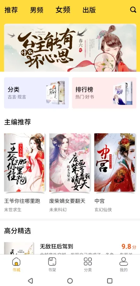 ����С˵(С˵�Ķ�����)