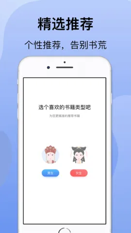 ����С˵(С˵�Ķ�����)v1.0.10 ��׿���ͼ