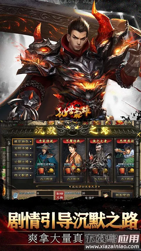 ��������(�����������)v2.2.8 �ֻ����ͼ