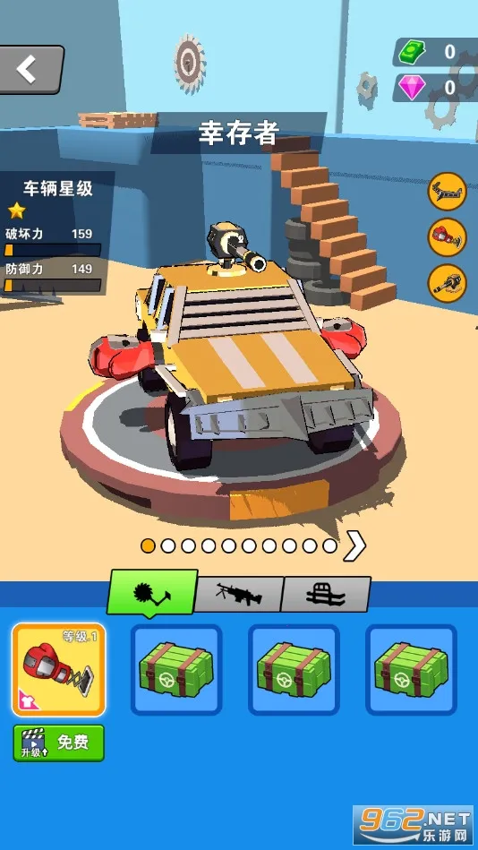 ��Ѫ�ɳ���׿���ֻ���v1.0.2 ��׿���ͼ