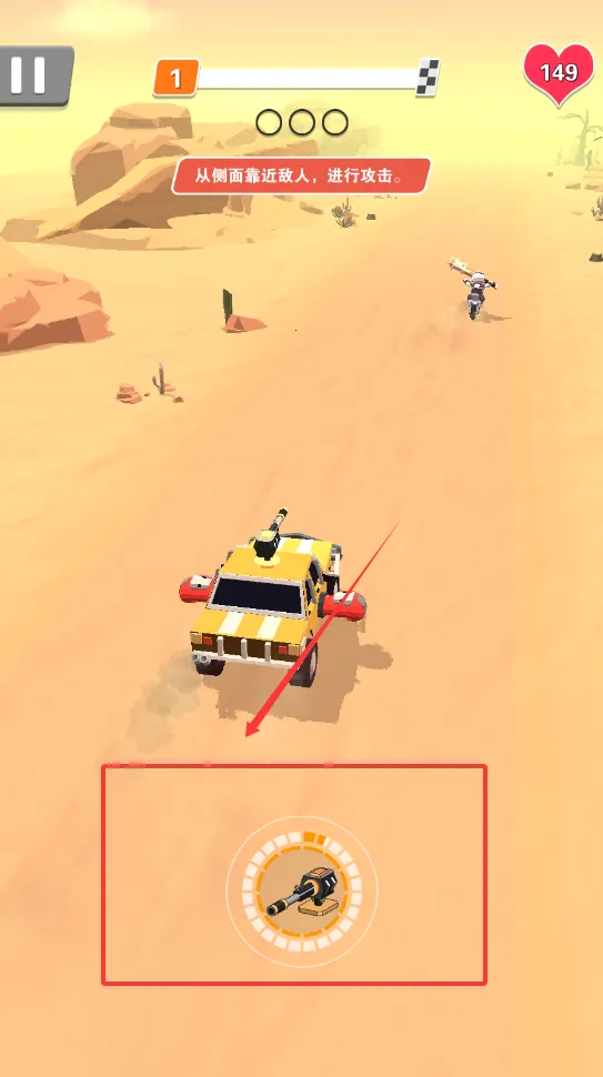 ��Ѫ�ɳ���׿���ֻ���