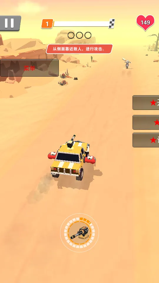 ��Ѫ�ɳ���׿���ֻ���v1.0.2 ��׿���ͼ