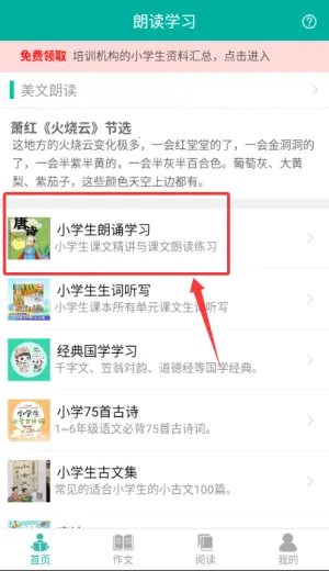 Сѧ���ʶ�(Сѧ����ѧϰ)