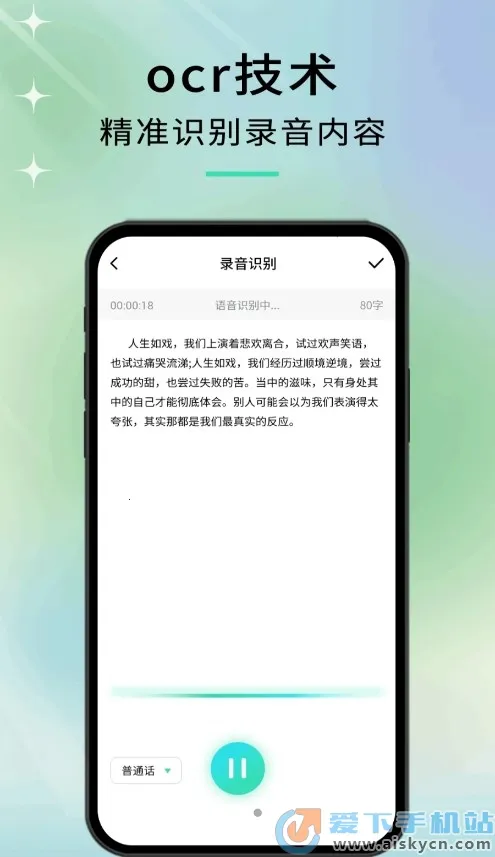 ����(��Ƶ��������)v1.1.1 ��Ѱ��ͼ