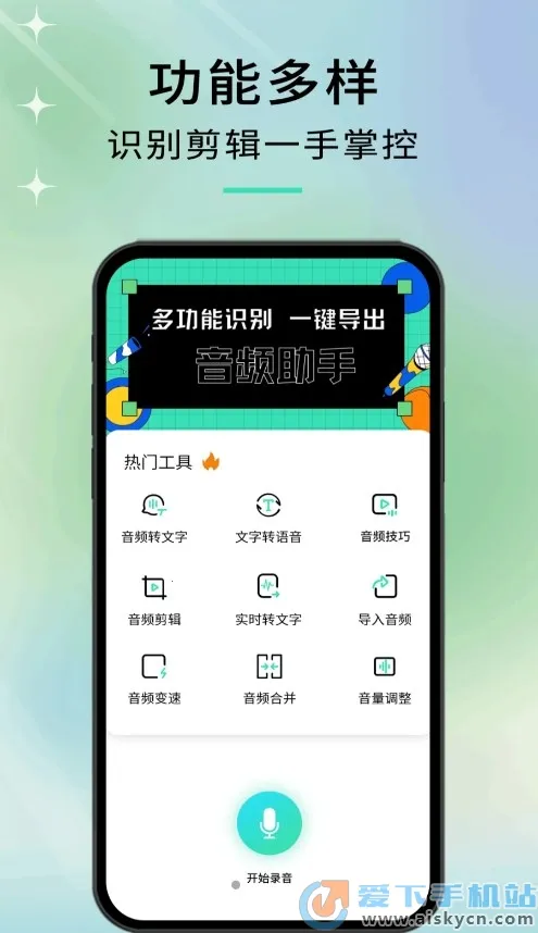 ����(��Ƶ��������)v1.1.1 ��Ѱ��ͼ