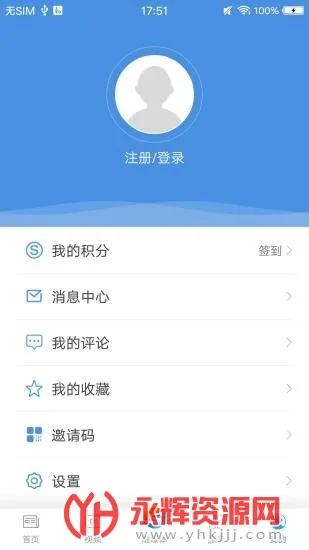 �ɽ�ʱ��(�ɽ�������Ѷ)v6.0.8 �ٷ������ͼ