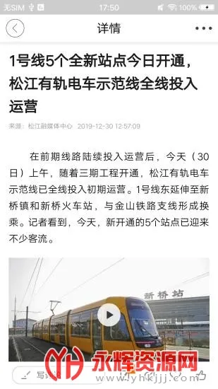 �ɽ�ʱ��(�ɽ�������Ѷ)v6.0.8 �ٷ������ͼ