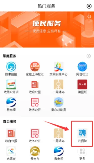 �ɽ�ʱ��(�ɽ�������Ѷ)