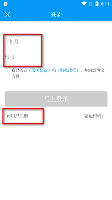 ���ղ���(������Ѷƽ̨)