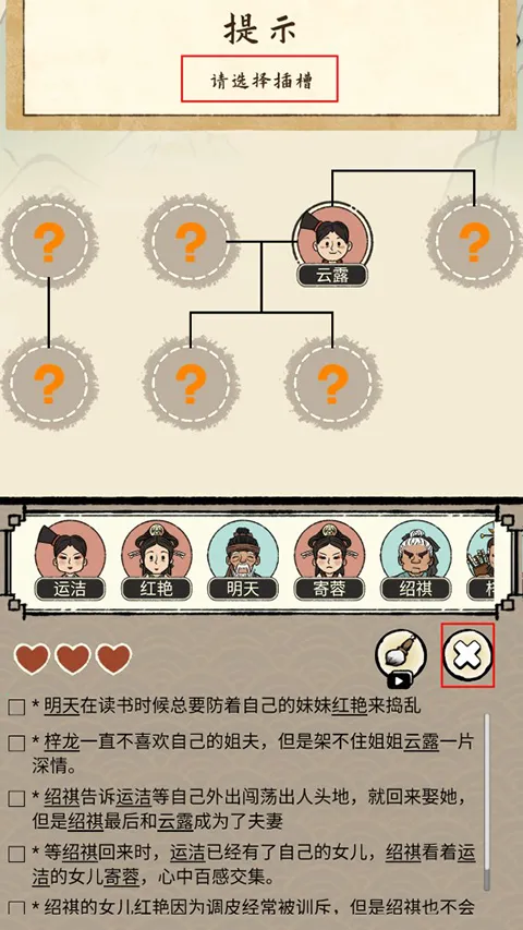 �����ؿ�ģ��(ģ�⾭Ӫ��Ϸ)