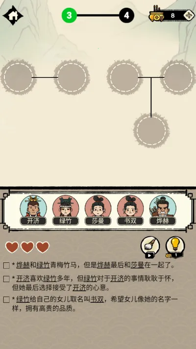 �����ؿ�ģ��(ģ�⾭Ӫ��Ϸ)