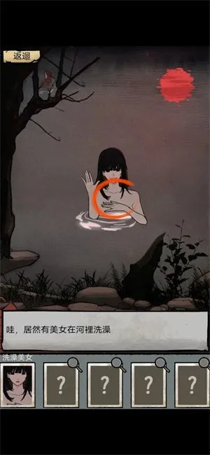 ��̸ʵ¼��׿���ֻ���v1.0.11 �ٷ������ͼ