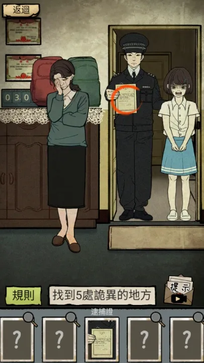 ��̸ʵ¼��׿���ֻ���v1.0.11 �ٷ������ͼ