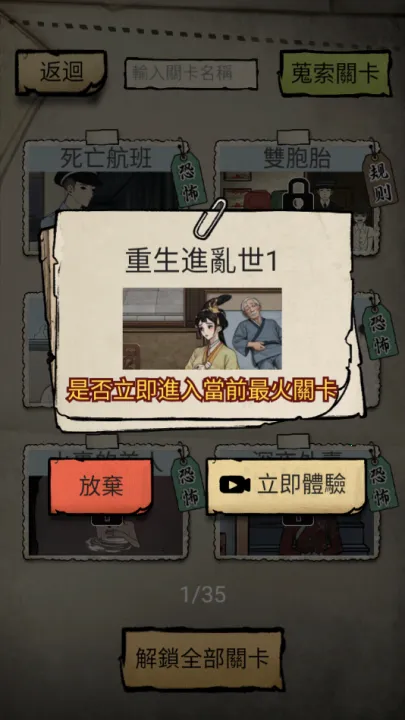 ��̸ʵ¼��׿���ֻ���