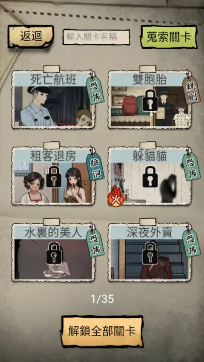 ��̸ʵ¼��׿���ֻ���