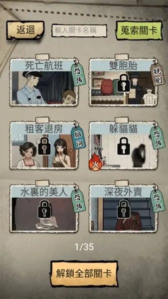 ��̸ʵ¼��׿���ֻ���