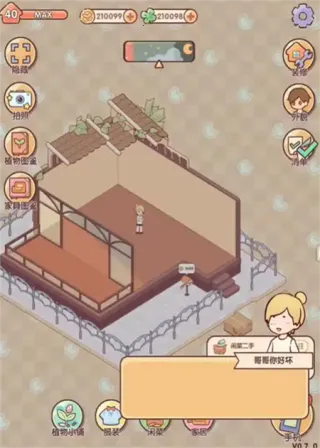 �ҵ�����ʱ���Ͼ����������ֻ���v2.80.00 �ٷ������ͼ