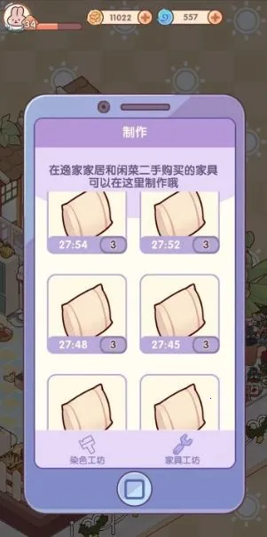 �ҵ�����ʱ���Ͼ����������ֻ���