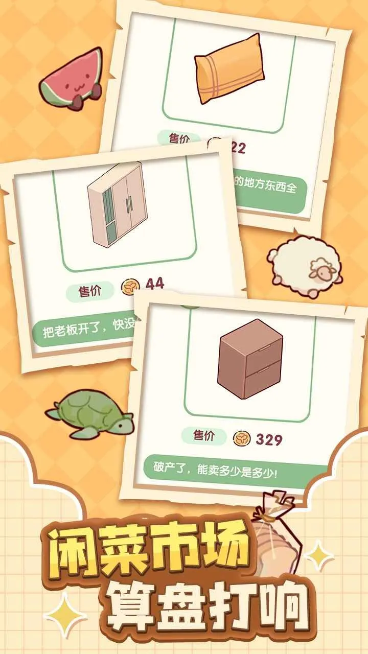 �ҵ�����ʱ���Ͼ����������ֻ���v2.80.00 �ٷ������ͼ