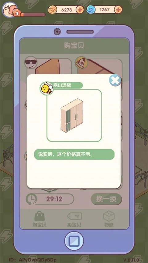 �ҵ�����ʱ���Ͼ����������ֻ���