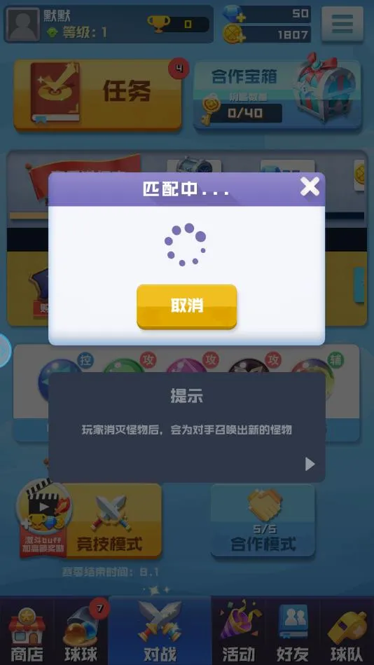 ����������(������������)v1.3.3 �ٷ������ͼ