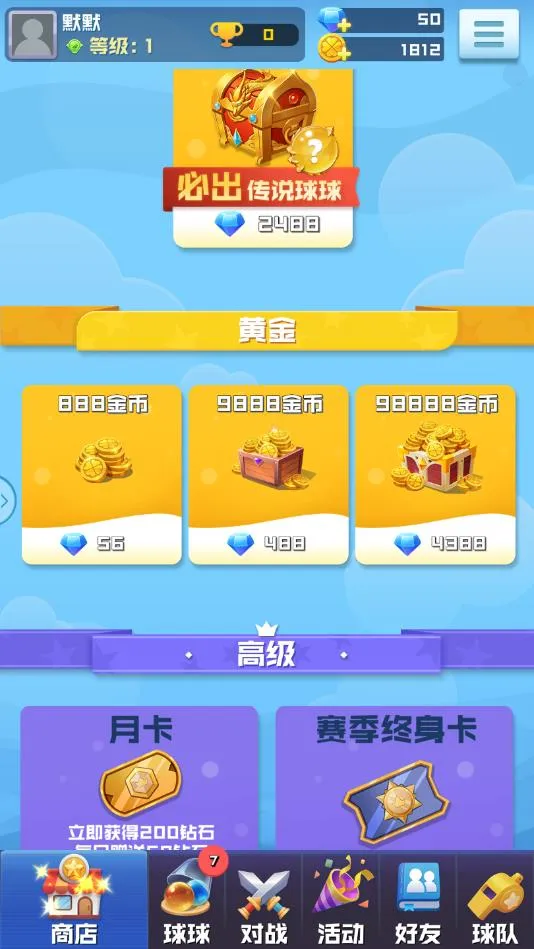 ����������(������������)v1.3.3 �ٷ������ͼ