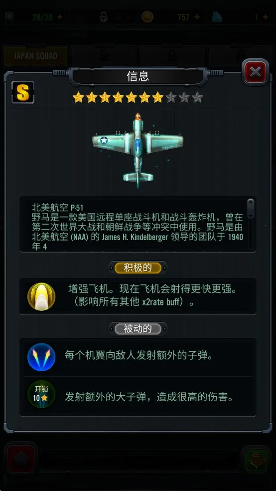 1941��Ϯ(��ս�����Ϸ)