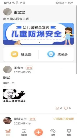 �ɳ��㼣2026���°汾v1.3.2 ��Ѱ��ͼ