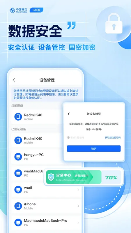 �ƶ��Ƶ���(�ֻ��Ƶ��Թ���)V3.5.8.v2 ��׿���ͼ