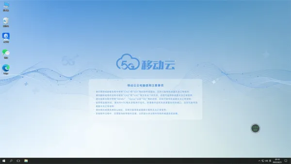 �ƶ��Ƶ���(�ֻ��Ƶ��Թ���)