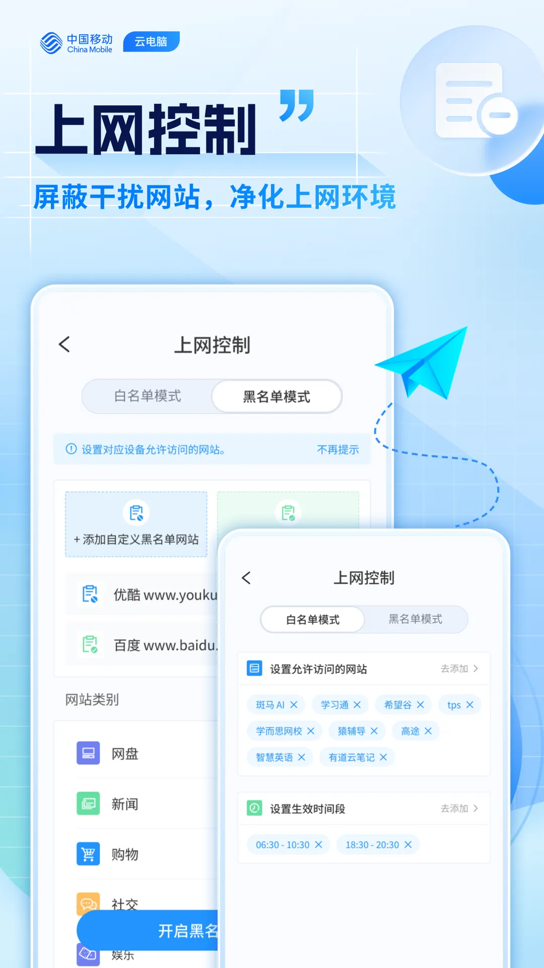 �ƶ��Ƶ���(�ֻ��Ƶ��Թ���)V3.5.8.v2 ��׿���ͼ