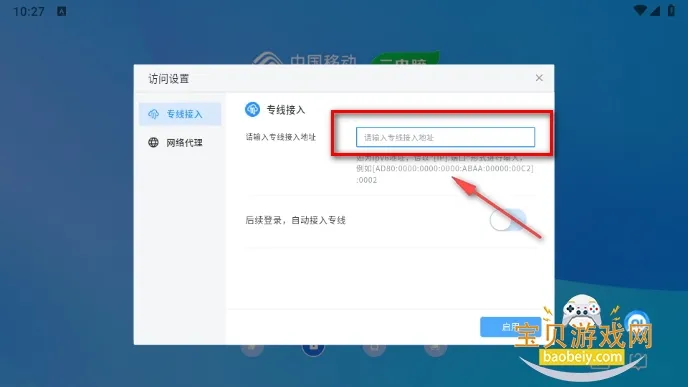 �ƶ��Ƶ���(�ֻ��Ƶ��Թ���)