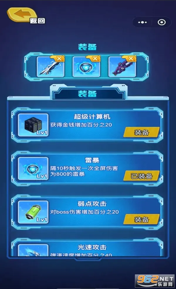 �����ع���ǹ�����2026���°汾v1.0 ��Ѱ��ͼ