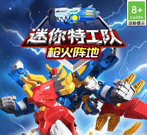 迷你特攻队枪火阵地2026最新版本 迷你特攻队枪火阵地2026最新版本