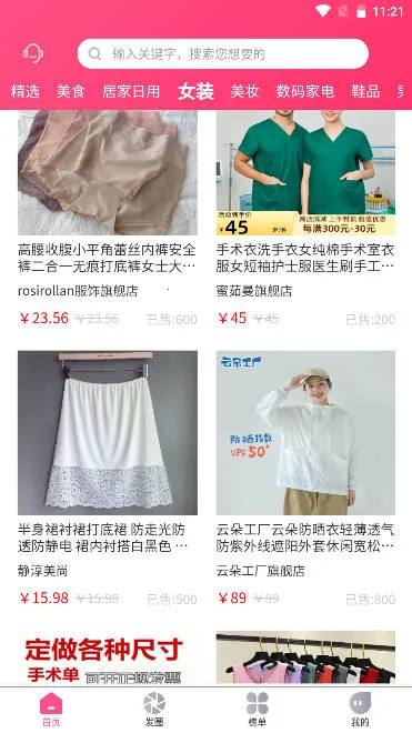 ����2026�ٷ����°汾v4.4.0 ��Ѱ��ͼ