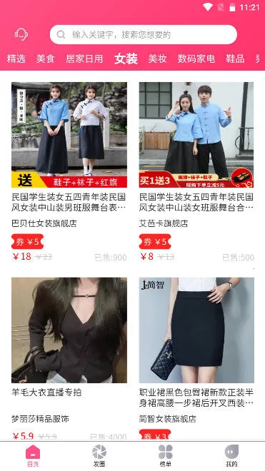 ����2026�ٷ����°汾v4.4.0 ��Ѱ��ͼ