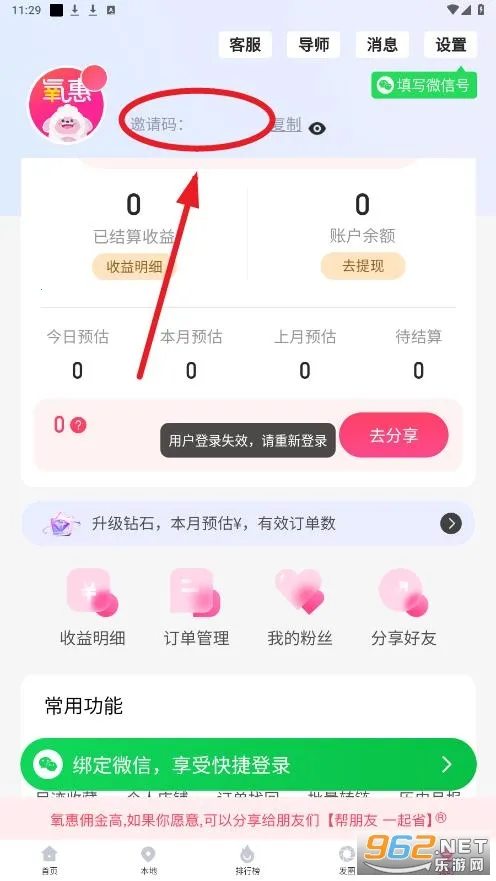 ����2026�ٷ����°汾