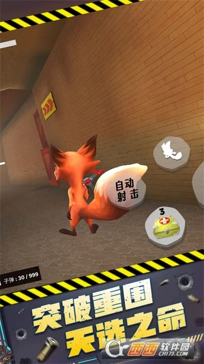 ǹ����Ծ�(����ǹս��Ϸ)v1.0.1 ��׿���ͼ