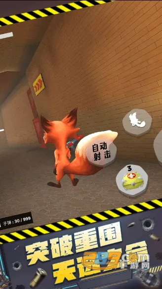 ǹ����Ծ�(����ǹս��Ϸ)v1.0.1 ��׿���ͼ