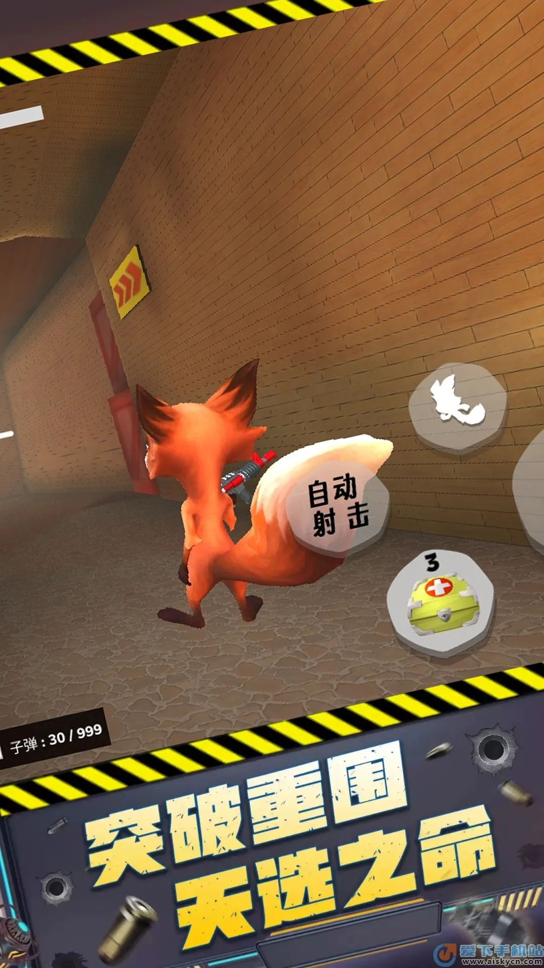 ǹ����Ծ�(����ǹս��Ϸ)v1.0.1 ��׿���ͼ