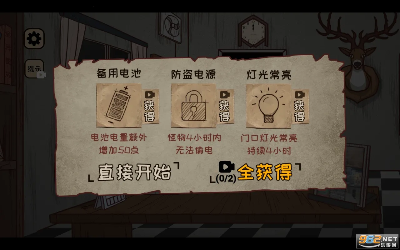 ��ҹ������2026���ذ�װv2.0 �ٷ������ͼ