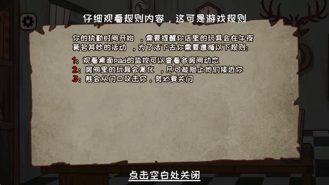 ��ҹ������2026���ذ�װv2.0 �ٷ������ͼ