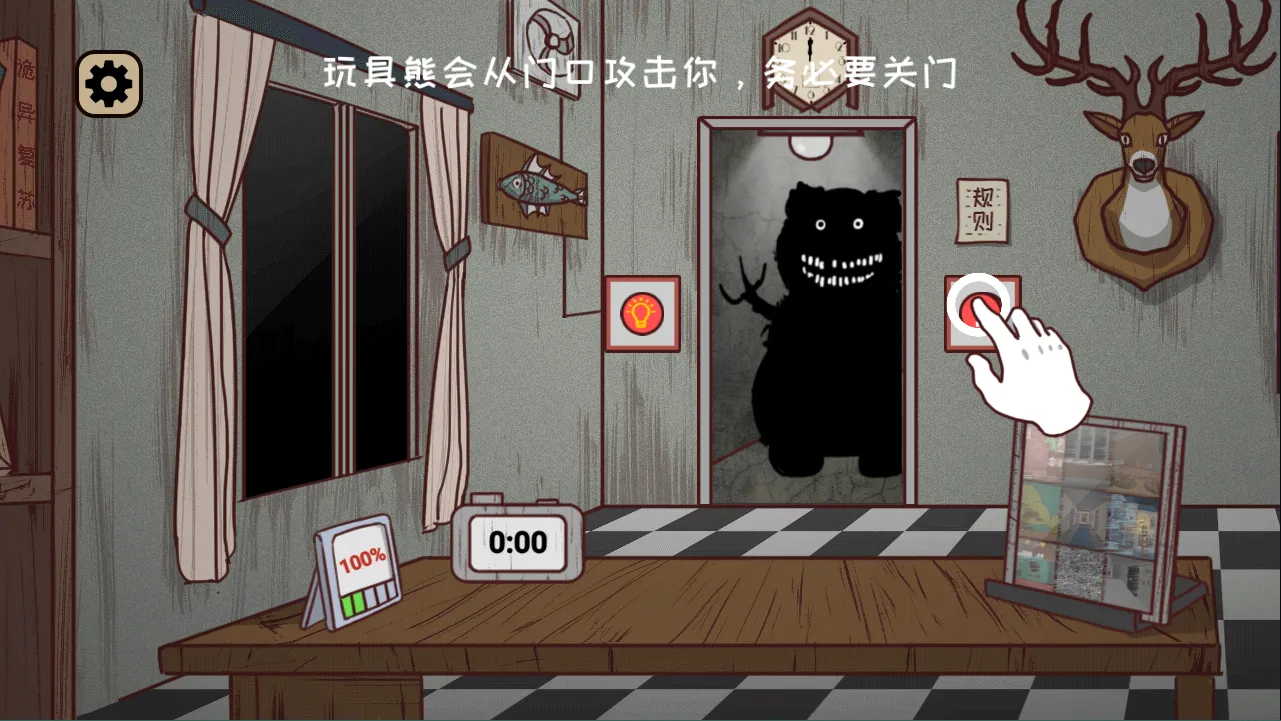 ��ҹ������2026���ذ�װv2.0 �ٷ������ͼ