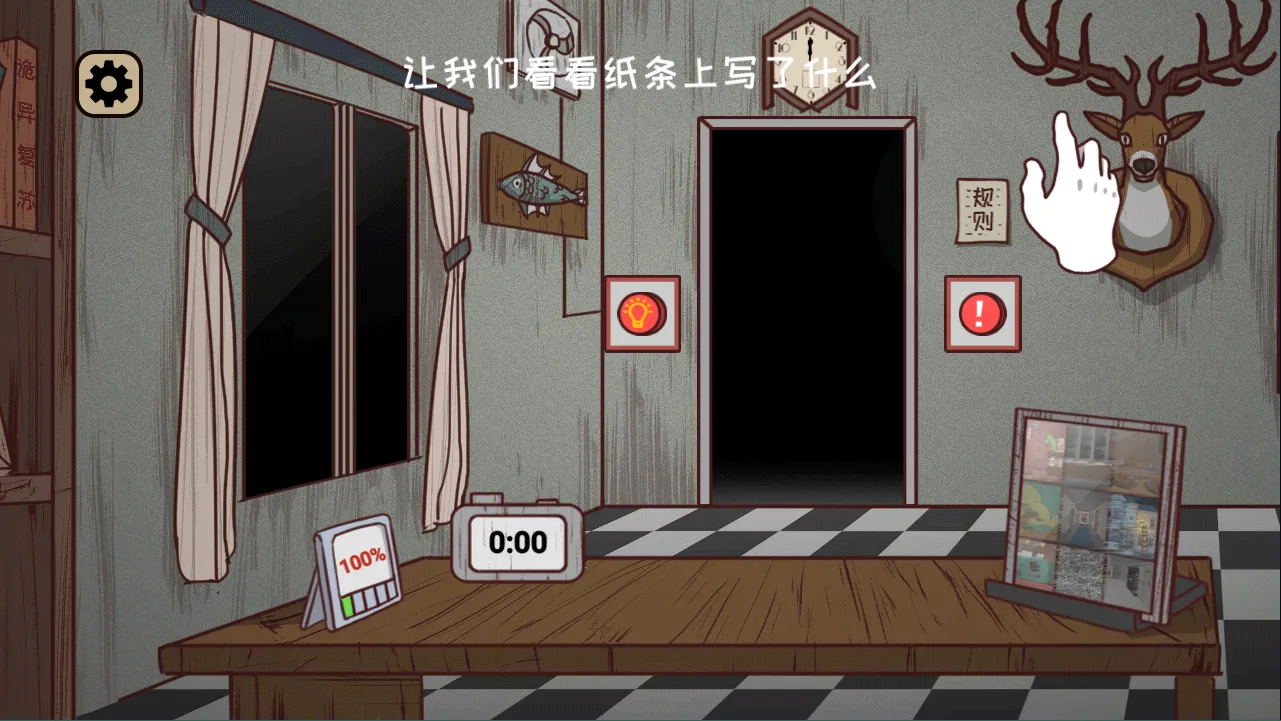 ��ҹ������2026���ذ�װv2.0 �ٷ������ͼ