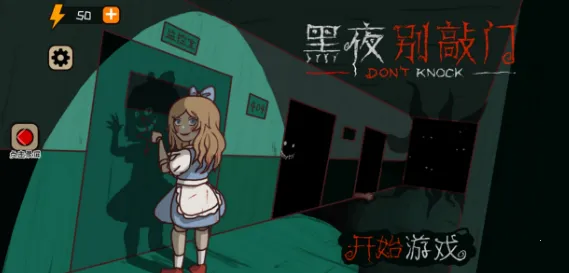 ��ҹ������2026���ذ�װ