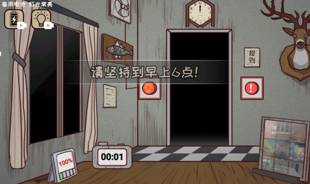 ��ҹ������2026���ذ�װ